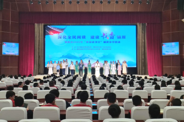 讓書香成為春日最動(dòng)人的“文化底色”——鎮(zhèn)原縣“4·23”世界讀書日全民閱讀活動(dòng)精彩紛呈