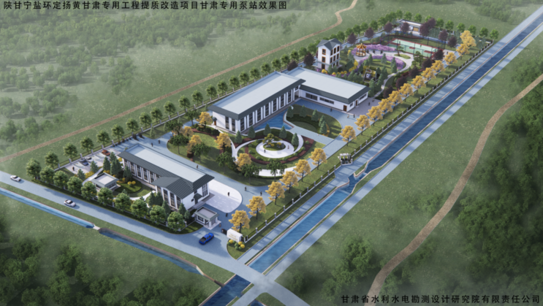 黃河水潤董志塬 水利史上鑄豐碑 ——陜甘寧鹽環(huán)定揚黃甘肅專用工程及配套工程建設紀實