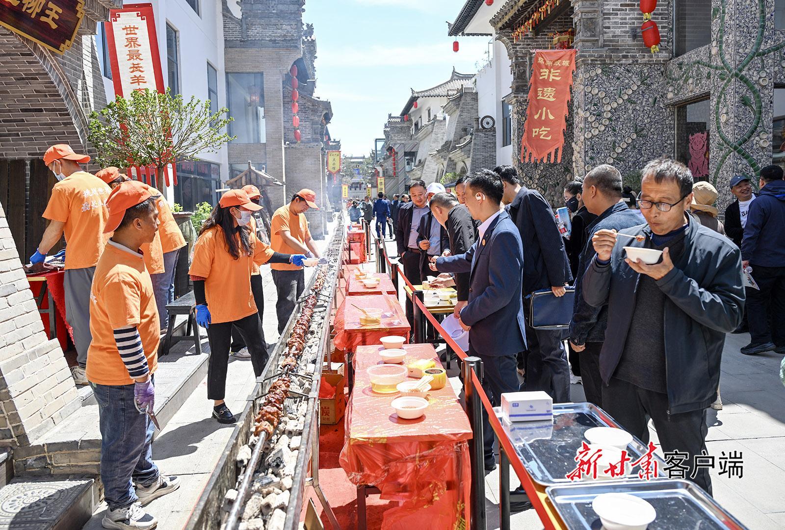 環(huán)縣“五一”美食文化周活動啟動