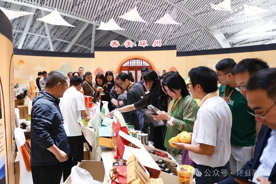 環(huán)縣200多種優(yōu)質(zhì)品牌農(nóng)產(chǎn)品亮相莫干山