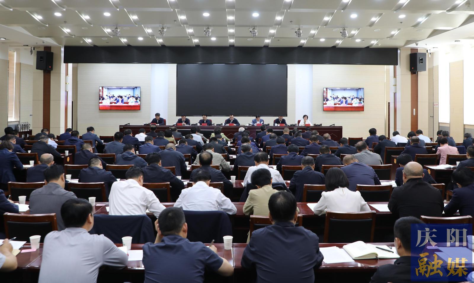 慶陽市委警示教育會(huì)召開 黃澤元主持并講話