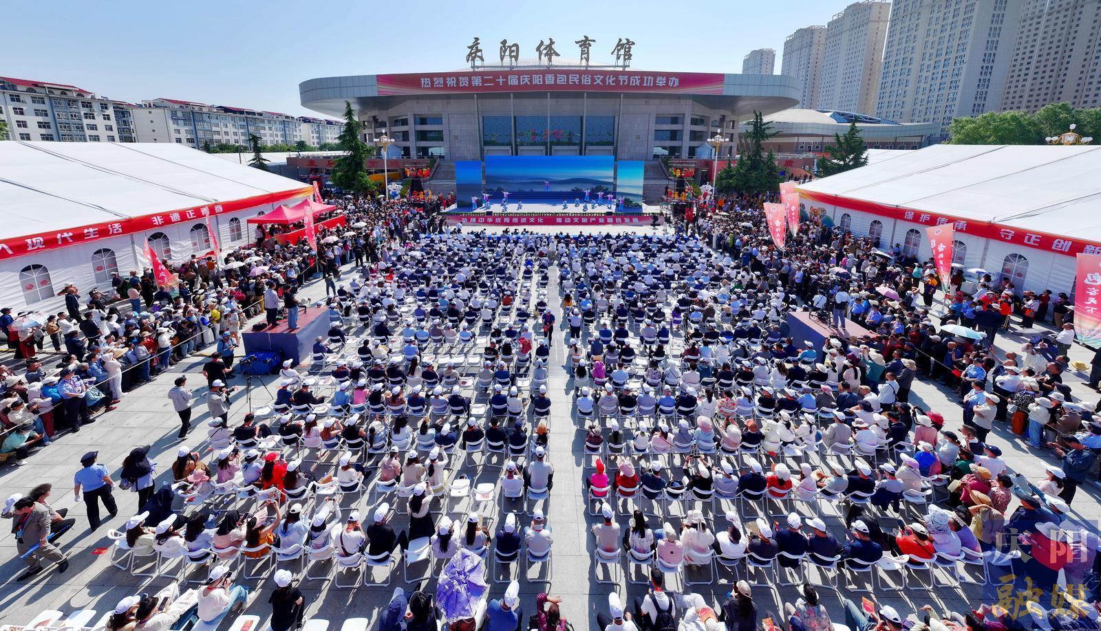 【攝影報道】第二十屆慶陽香包民俗文化節(jié)開幕