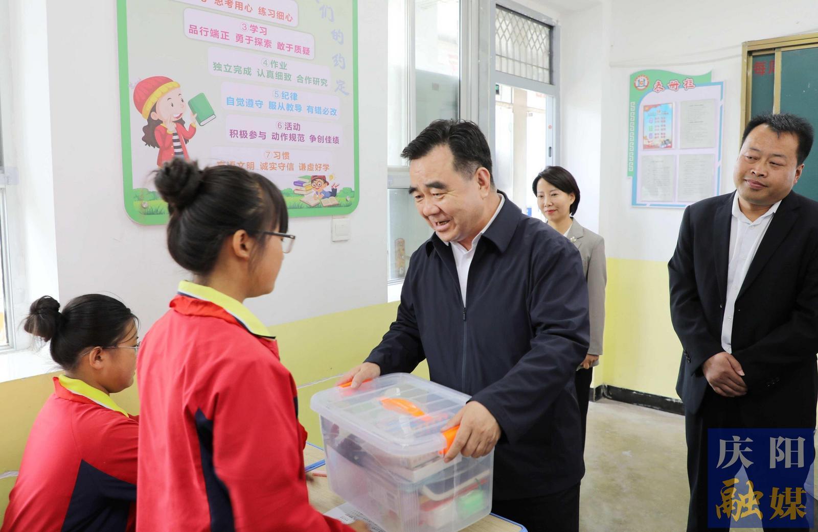 《慶陽(yáng)新聞》2025年5月31日