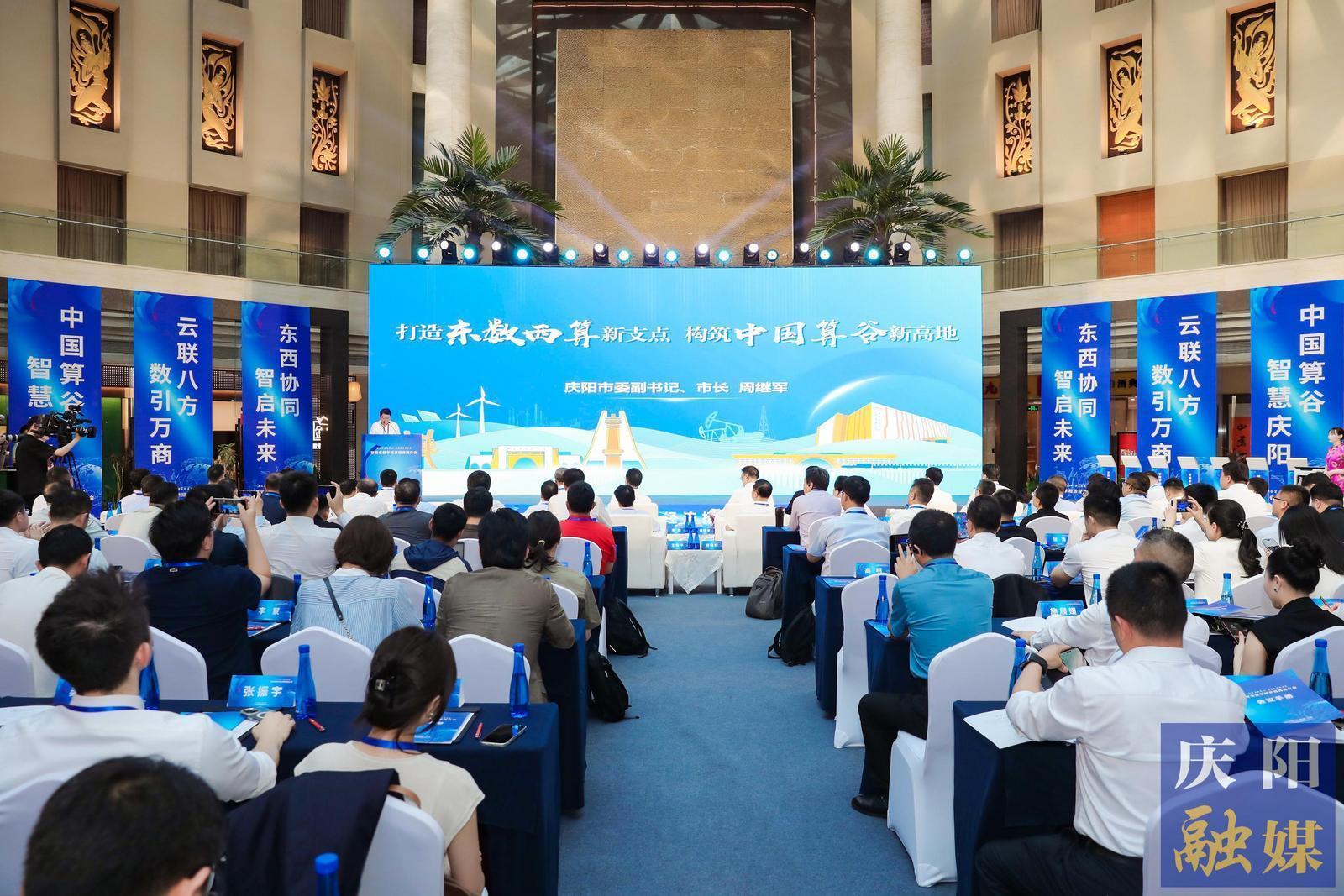 2025甘肅省數(shù)字經(jīng)濟(jì)專場招商推介會(huì)在北京舉辦 慶陽市集中簽約項(xiàng)目11個(gè) 簽約金額860億元