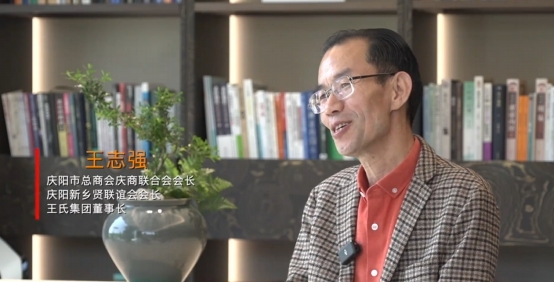 走南闖北慶陽人丨 王志強(qiáng)