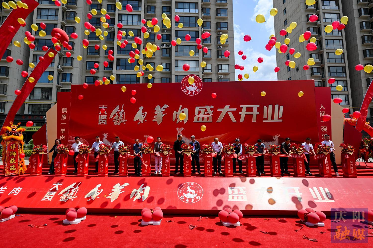 【攝影報(bào)道】鎮(zhèn)原羊肉館暖心開(kāi)業(yè)：一碗羊肉湯，盛滿(mǎn)赤子反哺情