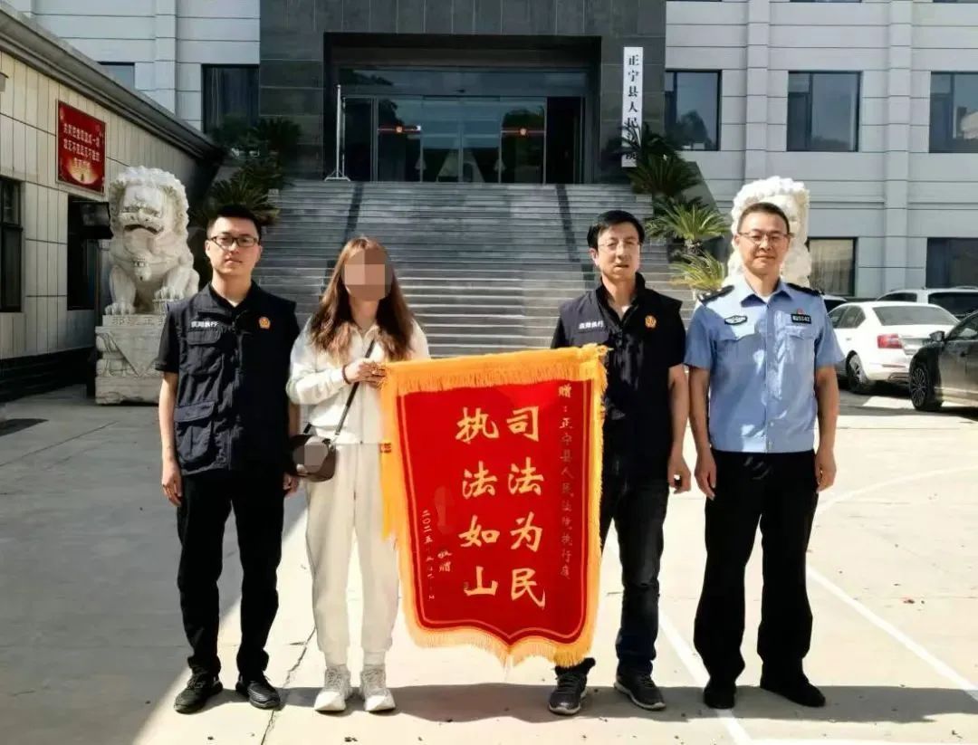 三面錦旗映初心 公正執(zhí)行暖民心——正寧縣人民法院執(zhí)行局高效執(zhí)行獲群眾贊譽(yù)