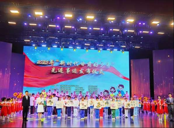 寧江小學(xué)楊越入選2025年“新時代甘肅好少年”