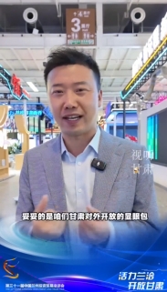 一分鐘，帶你讀懂蘭洽會！