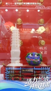 活力蘭洽 開放甘肅 ｜蘭小五“潮”前看