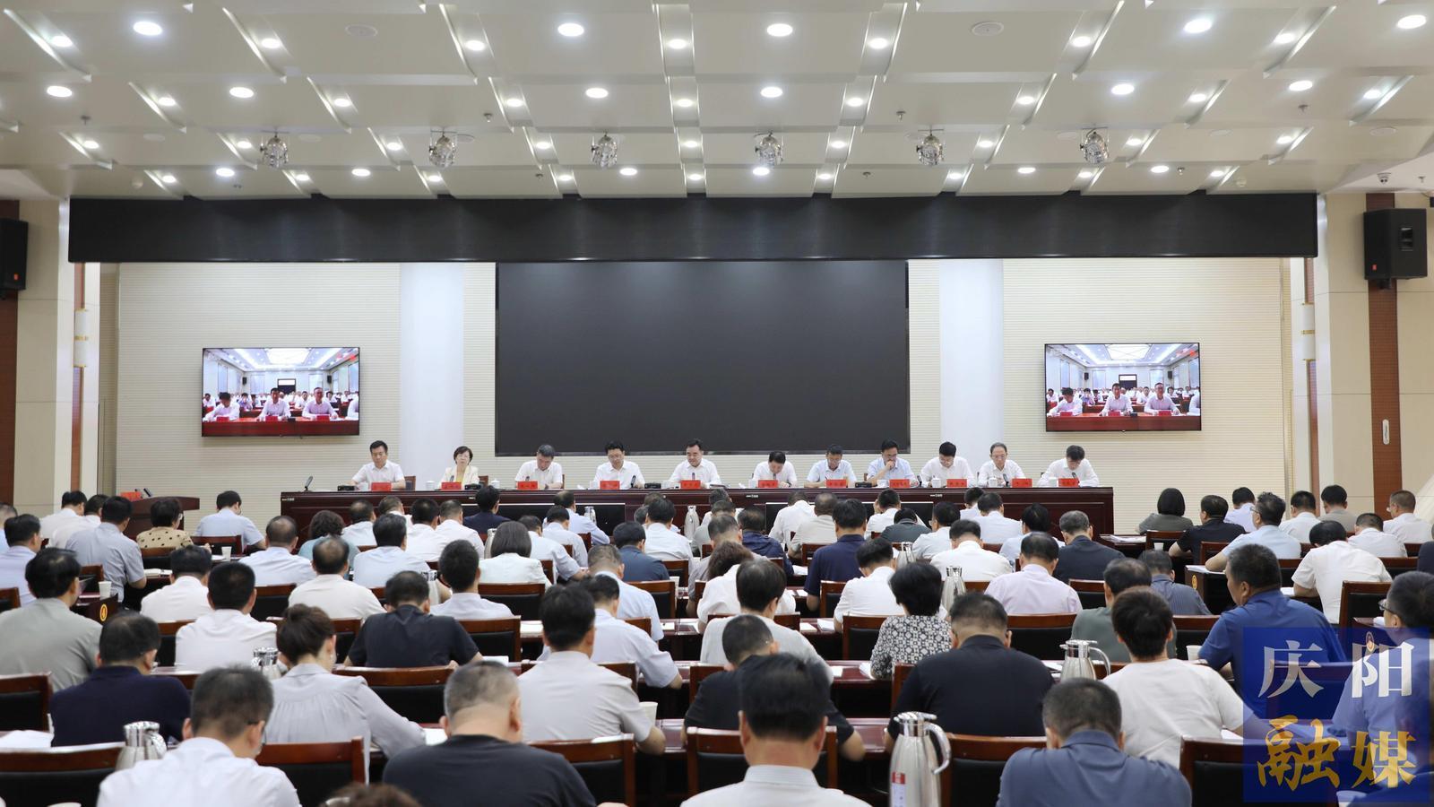 慶陽市優(yōu)化營商環(huán)境工作推進會議召開 黃澤元講話 周繼軍主持