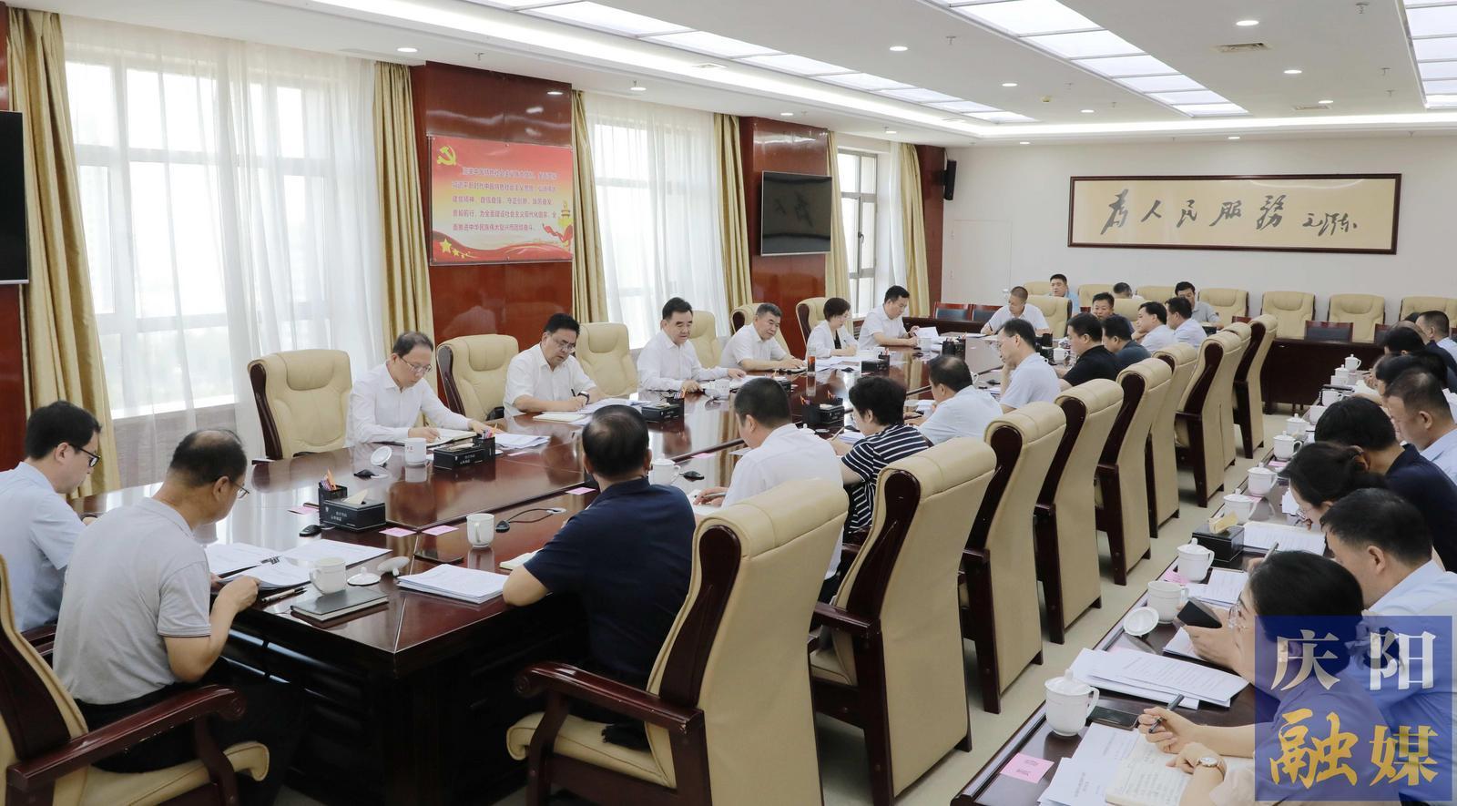 慶陽市委黨的建設工作領導小組會議召開 黃澤元主持并講話