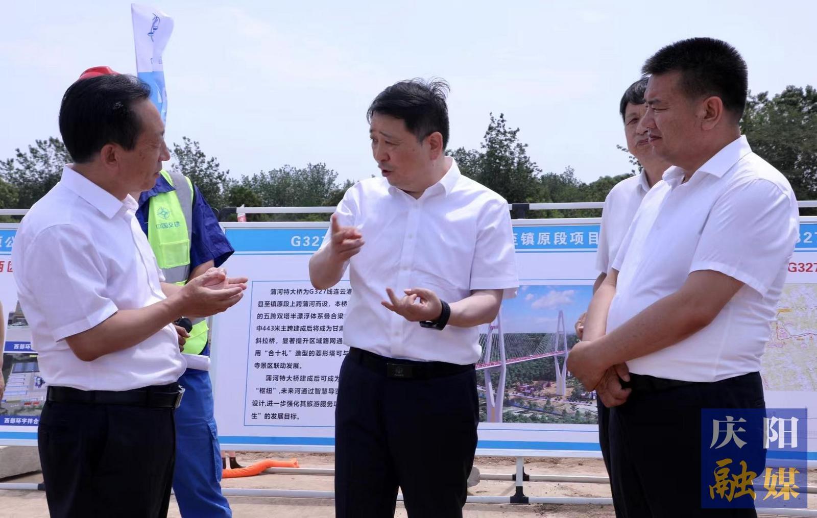 周繼軍調(diào)研重點(diǎn)交通項(xiàng)目建設(shè)工作