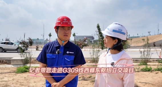 實干筑夢繪新篇——項目建設(shè)進(jìn)行時丨走進(jìn)G309線合水（老城）至西峰東樞紐立交項目