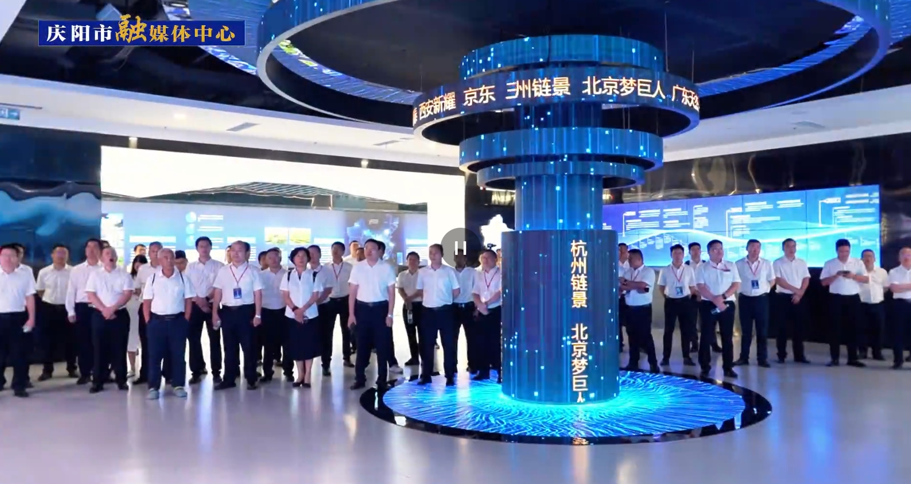 7月19日-20日，參加易事特集團2025年中全球營銷工作會議的人員參觀東數(shù)西算產(chǎn)業(yè)園區(qū)