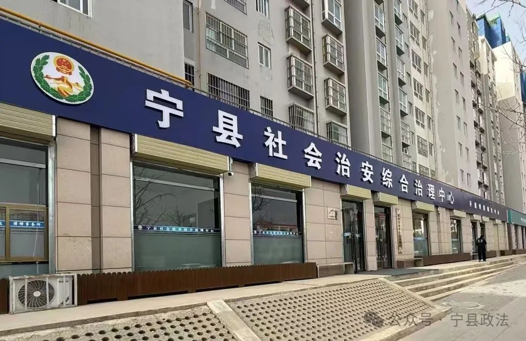 【法治慶陽】九載討薪路 一月解民憂——寧縣綜治中心成功幫助七旬老人要回辛苦錢