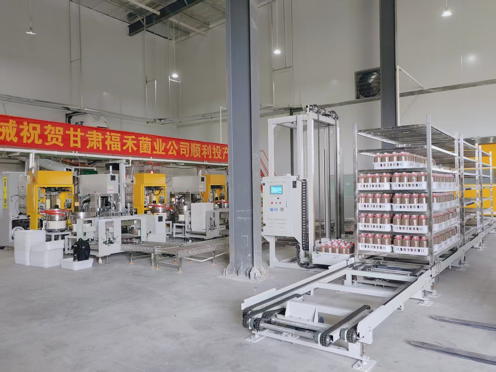 太昌鎮(zhèn)福禾菌業(yè)工廠試產成功