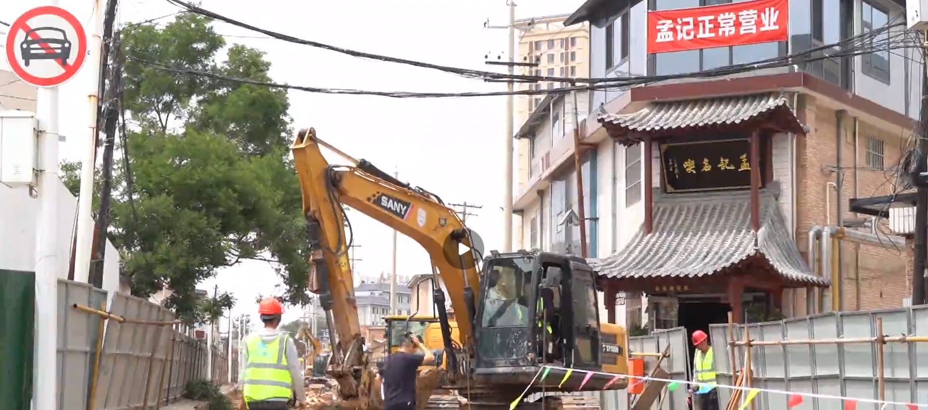 《慶陽(yáng)新聞》2025年7月28日