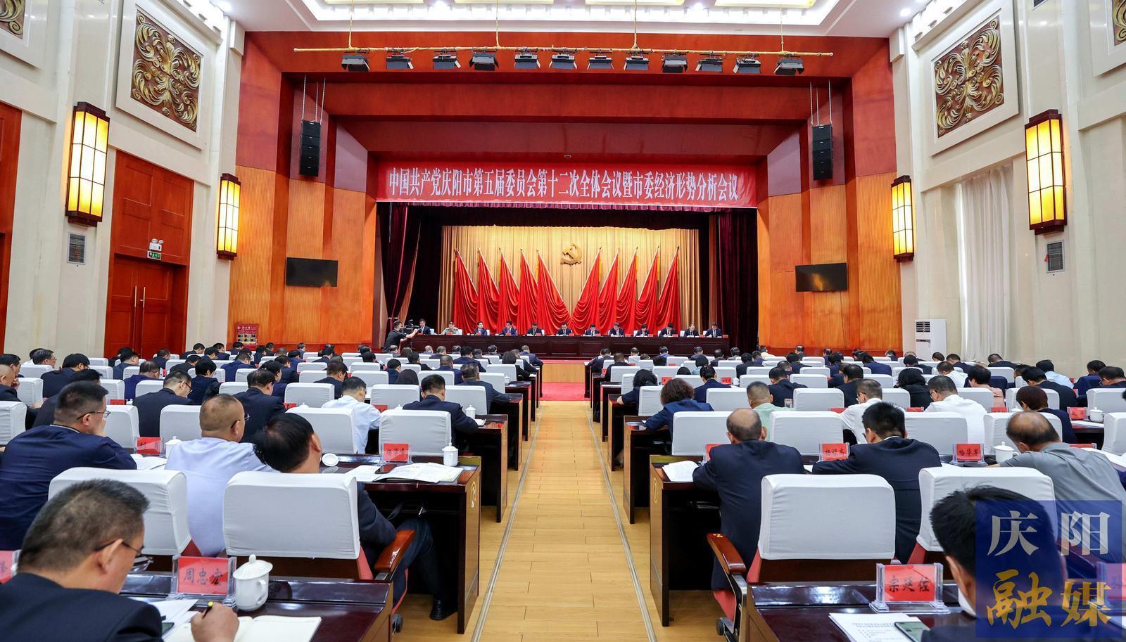 《慶陽(yáng)新聞》2025年7月31日