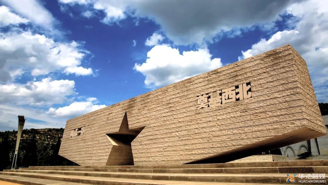 華池：暑期紅色旅游人氣旺