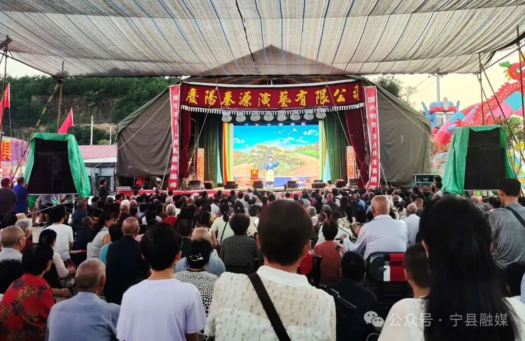 寧縣開(kāi)展戲曲進(jìn)鄉(xiāng)村文化惠民活動(dòng)