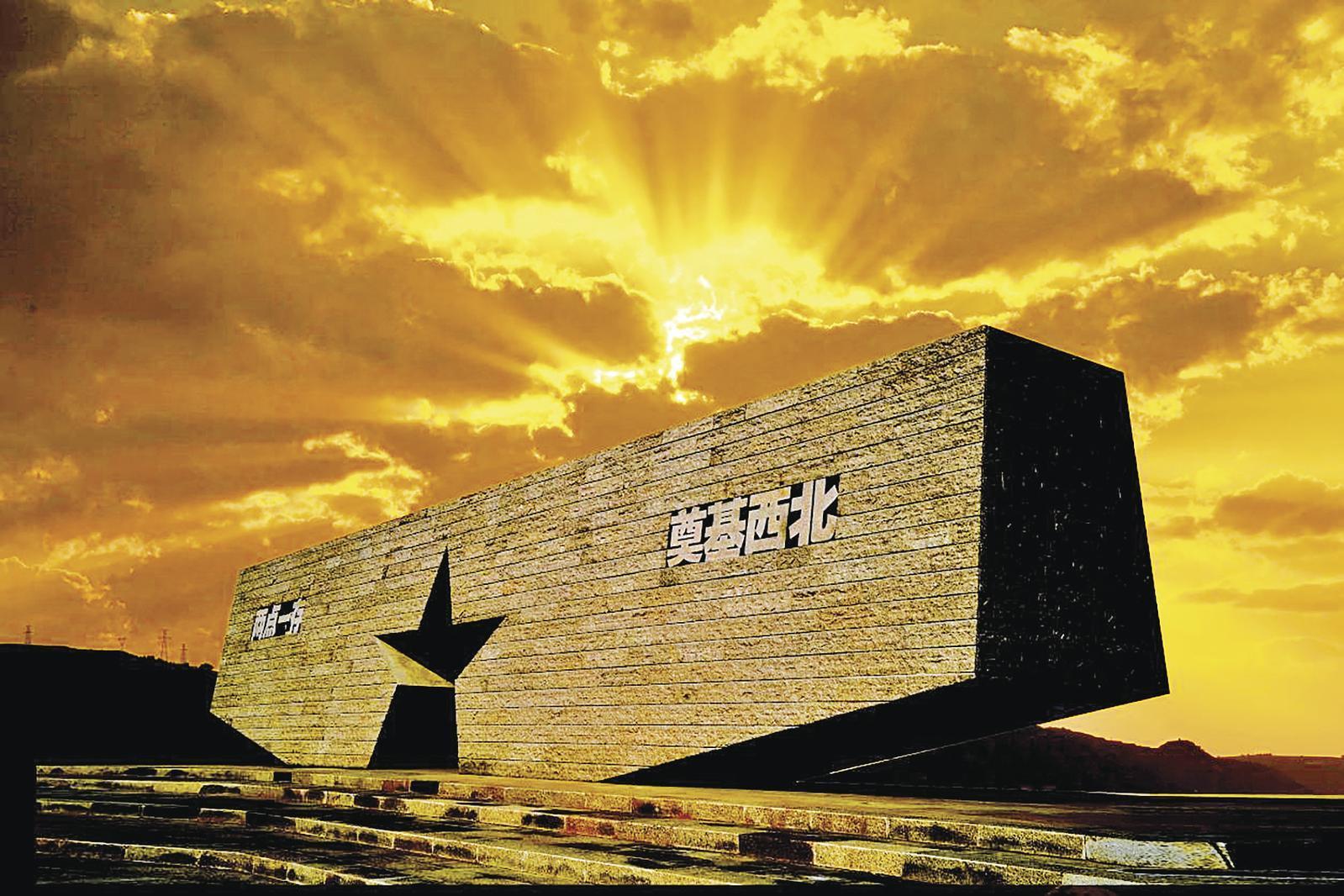 【紅色慶陽】兩點(diǎn)一存 奠基西北