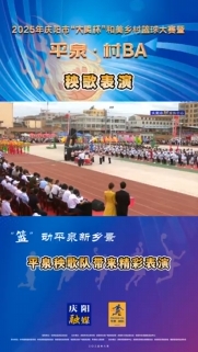 開幕式上，平泉秧歌隊(duì)帶來精彩表演