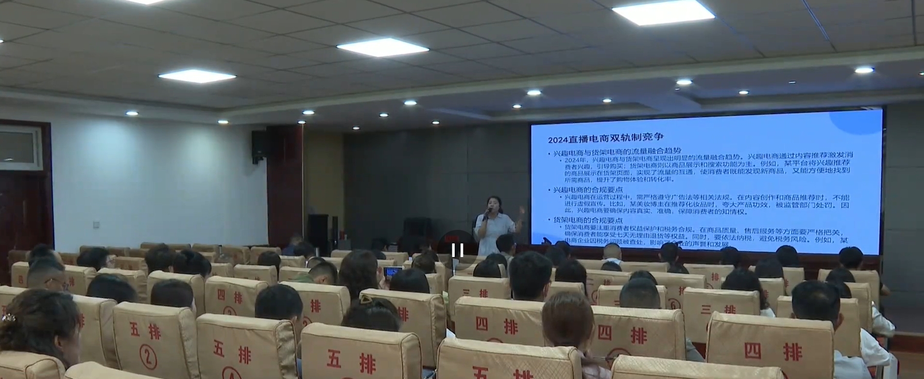 《慶陽新聞》2025年8月9日