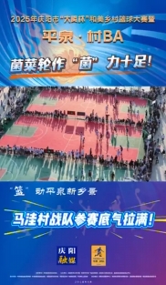 “籃”動平泉新鄉(xiāng)景｜平泉鎮(zhèn)馬洼村：菌菜輪作“菌”力十足！戰(zhàn)隊參賽底氣拉滿