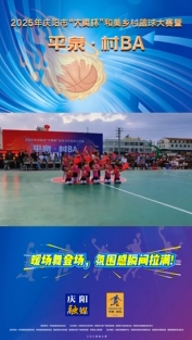 平泉·村BA︱暖場舞登場，氛圍感瞬間拉滿！