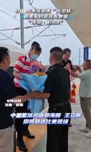 中國籃球名宿鄭海霞、王立彬即將到達平泉·村BA比賽現(xiàn)場?。。?>

                        <div   id=