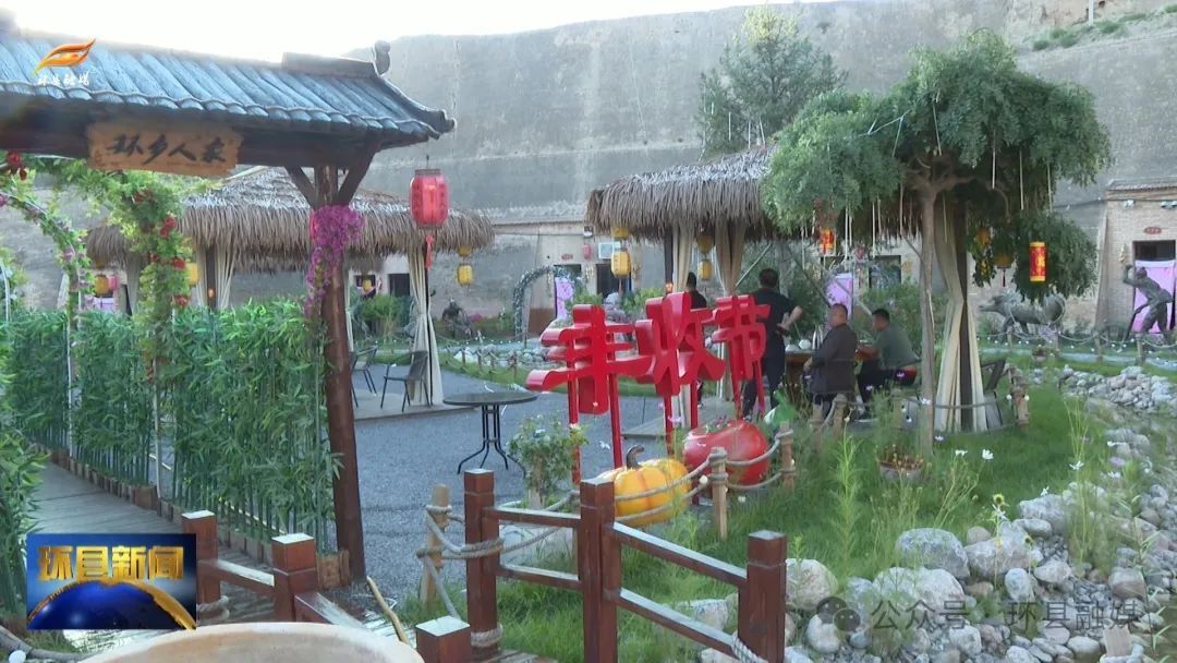 環(huán)縣：“清涼經(jīng)濟”持續(xù)升溫 農(nóng)家樂成夏日消費新寵