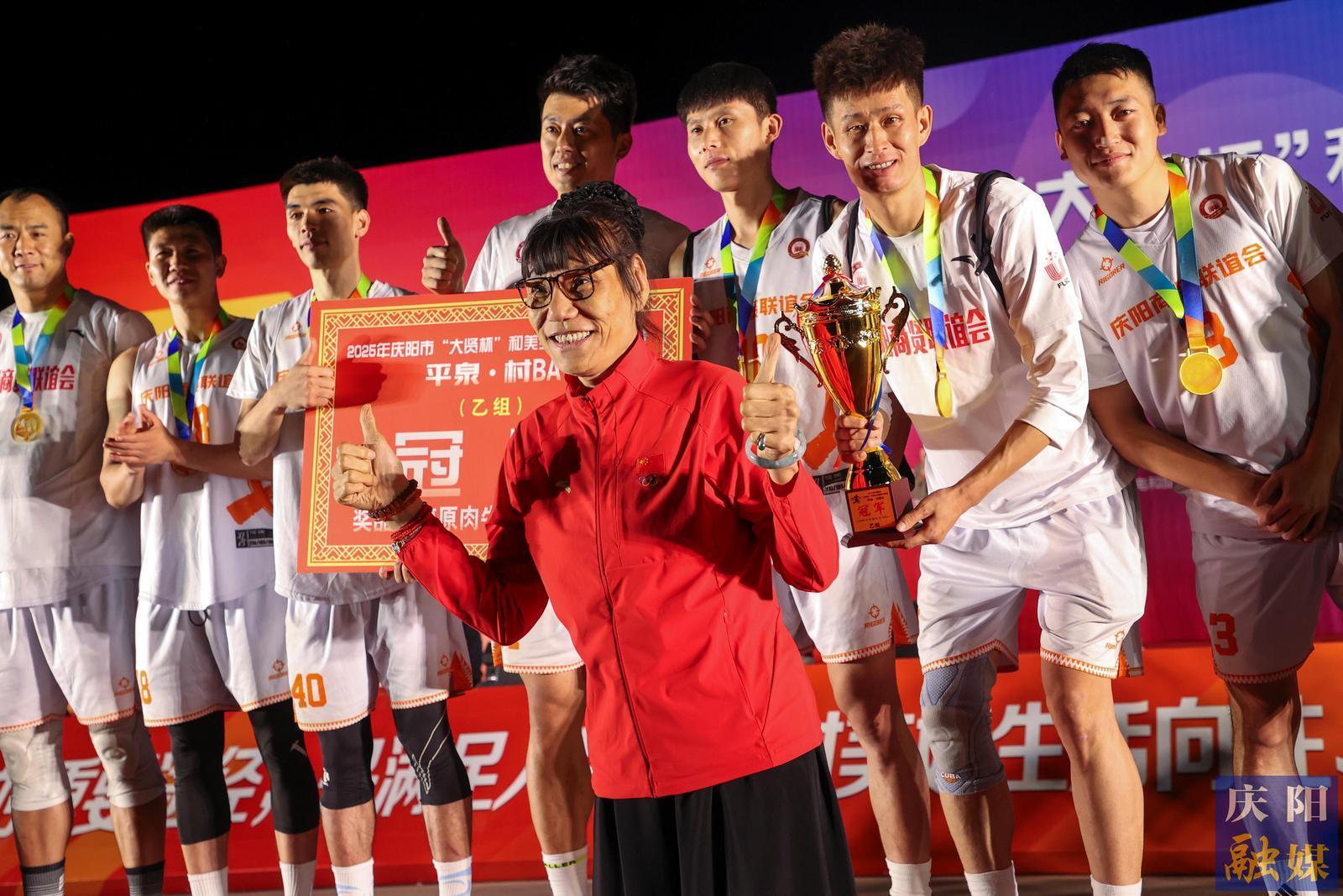 【攝影專題】引爆鄉(xiāng)村激情 助力產(chǎn)業(yè)振興——2025年慶陽市“大賢杯”和美鄉(xiāng)村籃球大賽暨平泉·村BA紀(jì)實