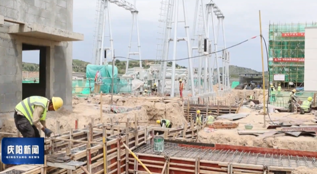 《慶陽新聞》2025年8月14日