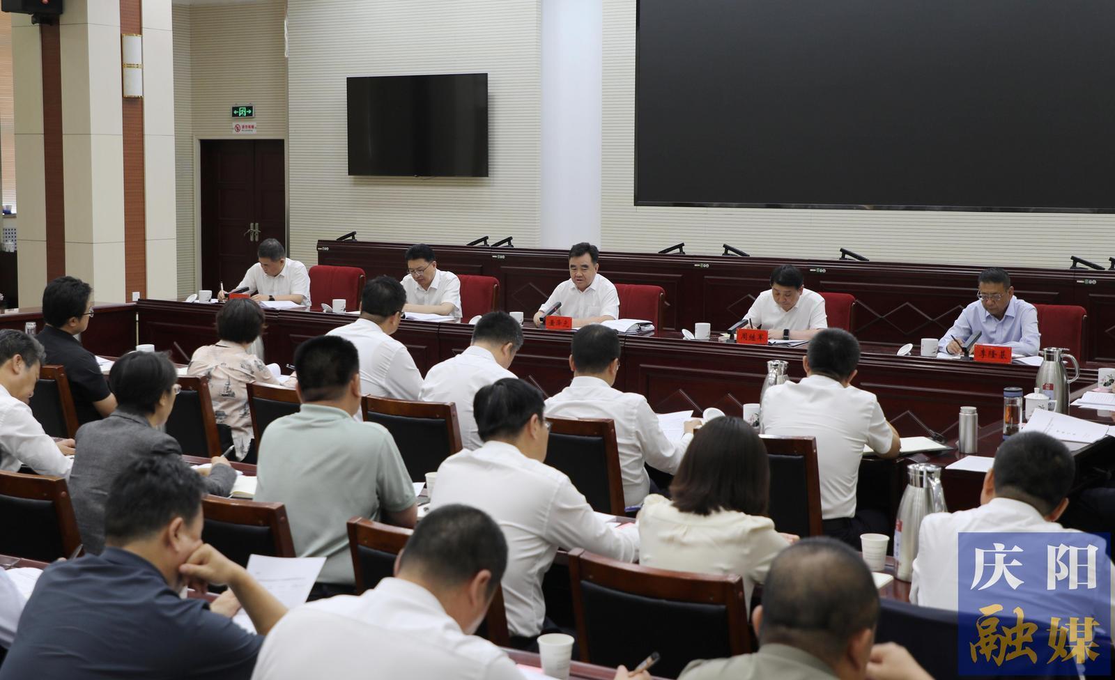 慶陽市委農(nóng)村工作領(lǐng)導(dǎo)小組（市實施鄉(xiāng)村振興戰(zhàn)略領(lǐng)導(dǎo)小組）會議召開 黃澤元主持并講話 周繼軍安排有關(guān)工作