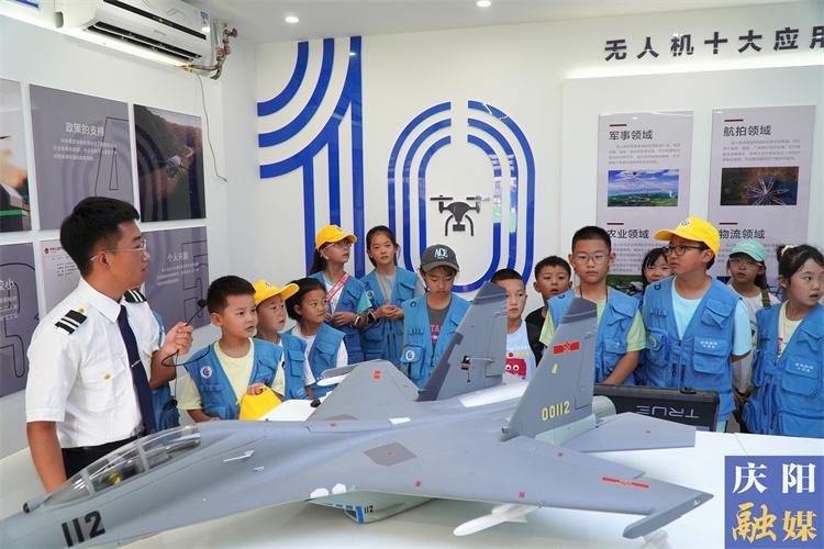 【攝影報道】慶陽融媒小記者探秘低空經(jīng)濟