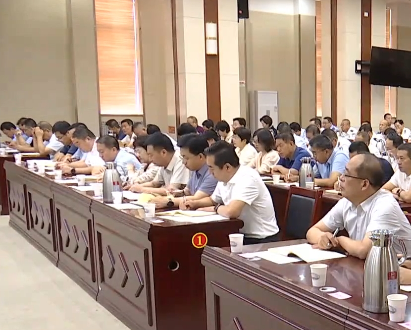 《慶陽(yáng)新聞》2025年8月16日