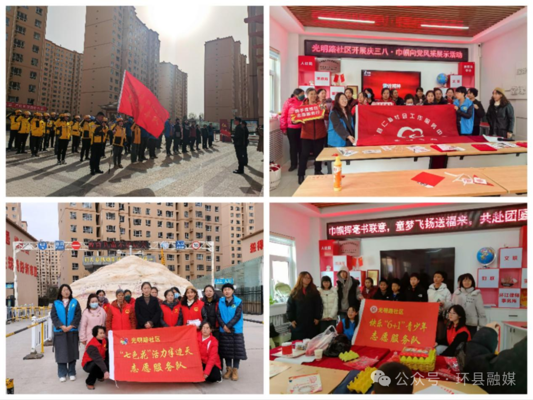 從“被動響應”到“主動服務”——環(huán)縣“雙報到”機制讓社區(qū)治理更有溫度