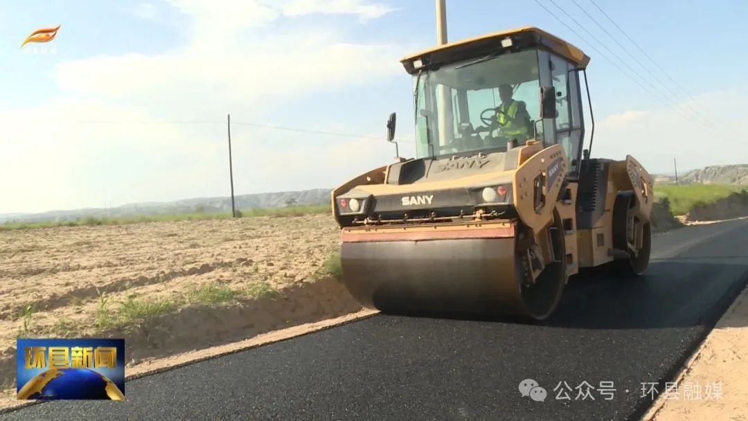 環(huán)縣：鄉(xiāng)村道路換新顏 鋪就振興“快車道”