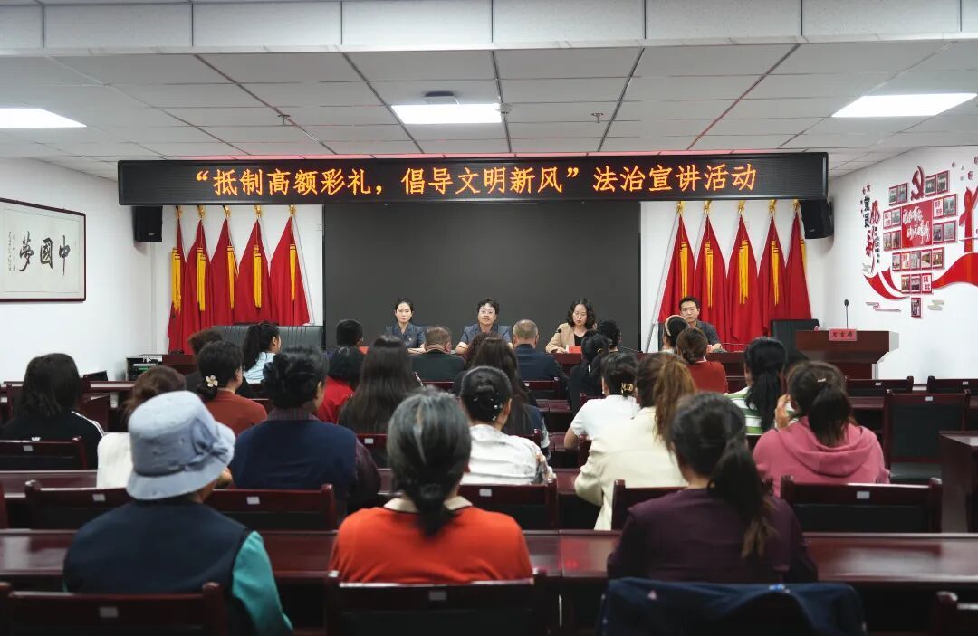 【抵制高額彩禮 推動(dòng)移風(fēng)易俗】抵制高額彩禮法治宣講活動(dòng)走進(jìn)溫泉鎮(zhèn)黃官寨村