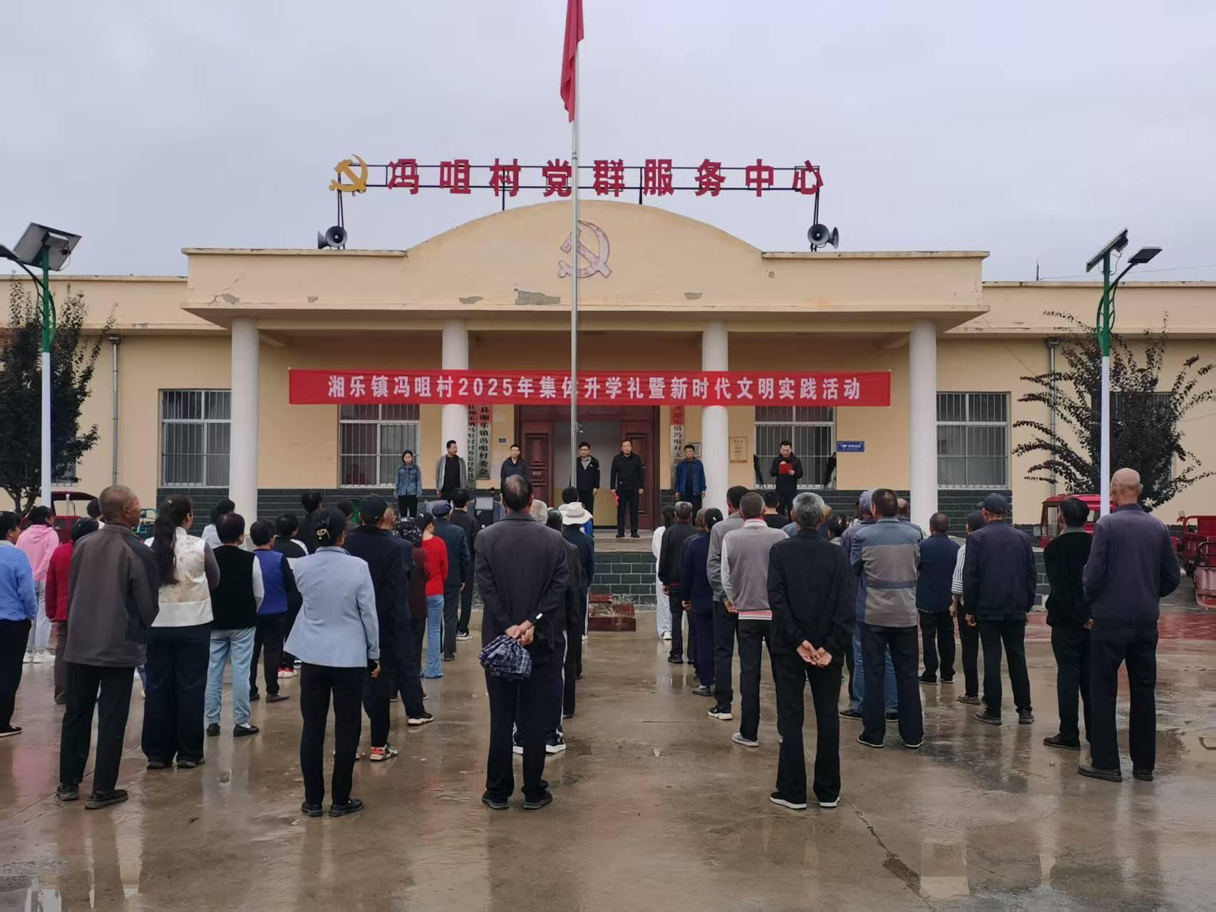 寧縣湘樂(lè)鎮(zhèn)：集體儀式賀升學(xué) 勤儉尊師樹新風(fēng)