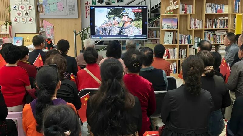 西峰區(qū)各界收看紀(jì)念中國人民抗日戰(zhàn)爭暨世界反法西斯戰(zhàn)爭勝利80周年大會(huì)直播