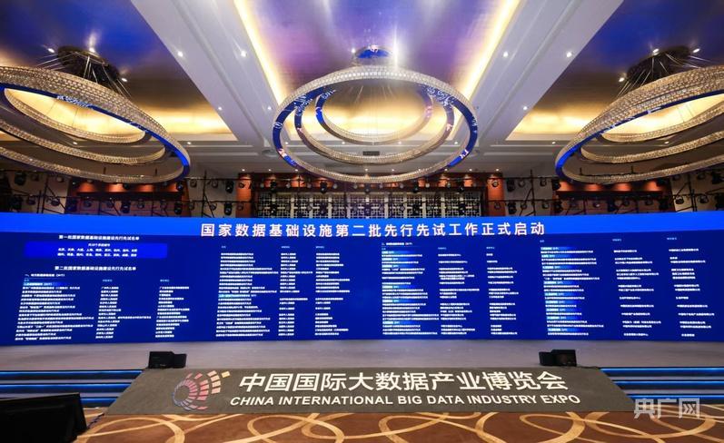 甘肅慶陽入選國家區(qū)域數(shù)據(jù)基礎(chǔ)設(shè)施建設(shè)先行先試名單