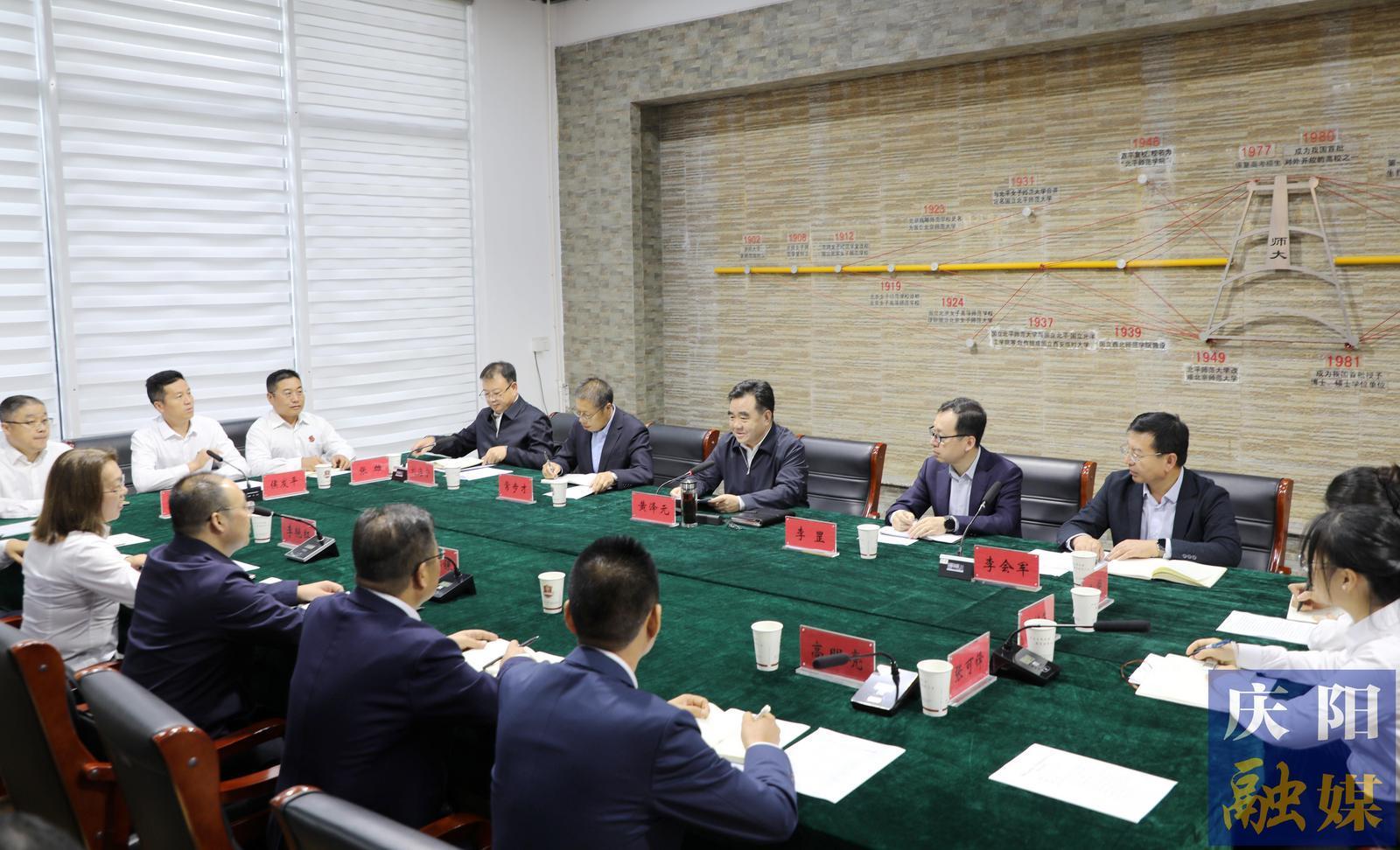 黃澤元在北京師范大學(xué)慶陽實驗學(xué)?？赐繂柦處煷聿⒄{(diào)研辦學(xué)情況