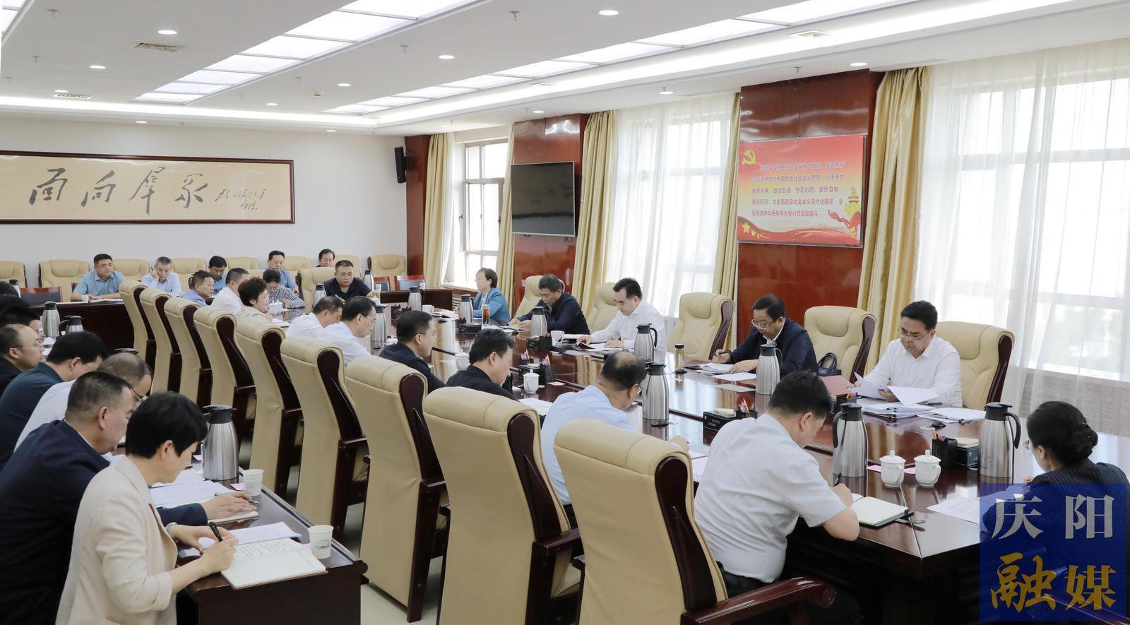 慶陽市委黨的建設(shè)工作領(lǐng)導(dǎo)小組會議召開 黃澤元主持并講話