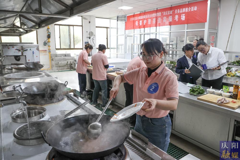 【攝影報道】慶陽市首屆巾幗家政服務職業(yè)技能大賽暨“津慶家政”勞務品牌推介活動啟幕