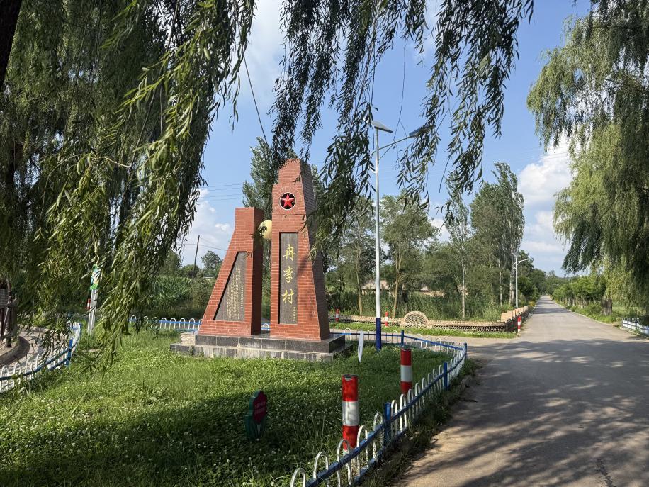 【鄉(xiāng)村著名在行動(dòng)】西峰區(qū)冉李村：小地名釋放鄉(xiāng)村振興大能量