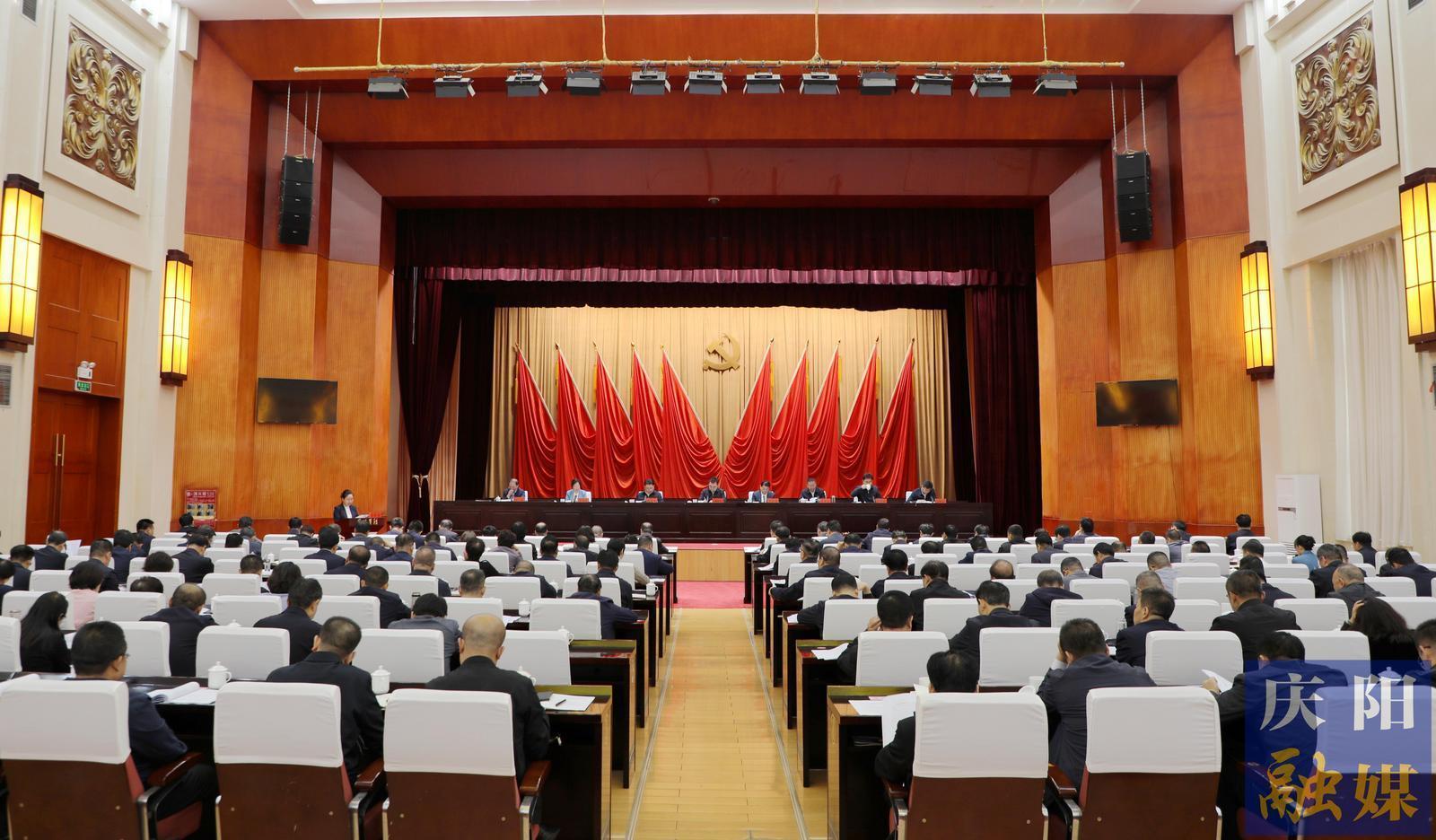 慶陽市重大項目建設現(xiàn)場推進會議暨三季度經(jīng)濟形勢分析會議召開