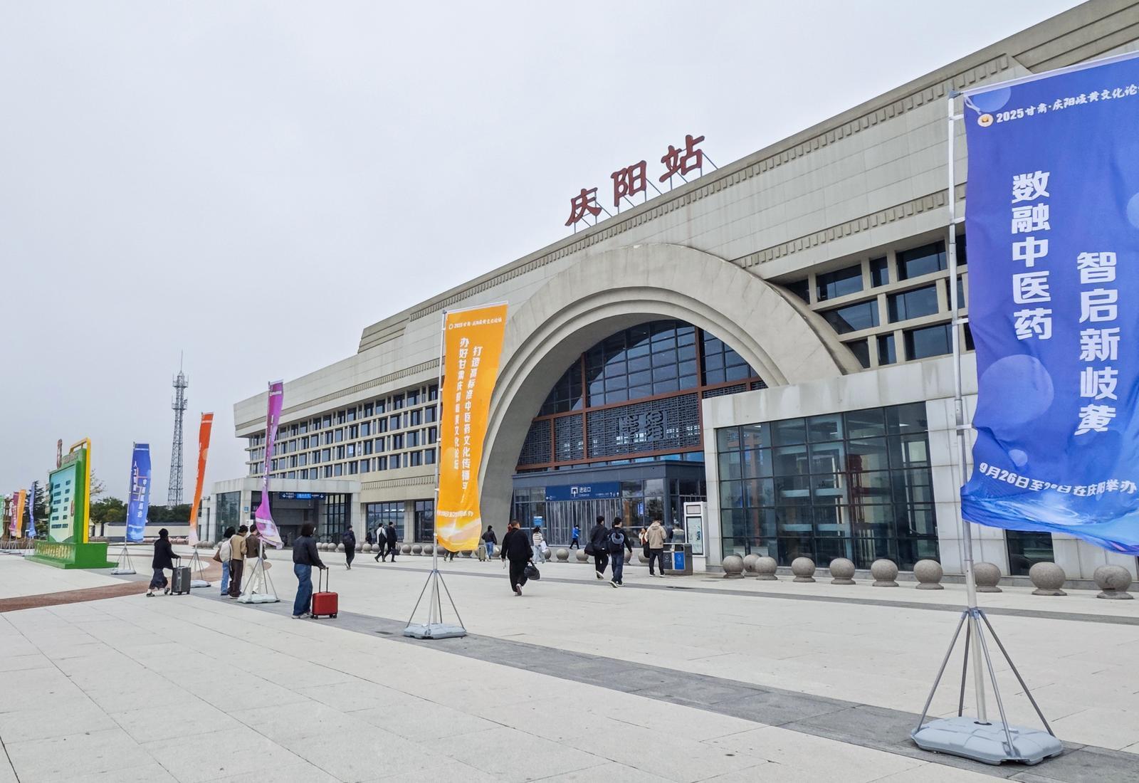 【攝影報(bào)道】2025甘肅·慶陽岐黃文化論壇積極籌備氛圍濃郁