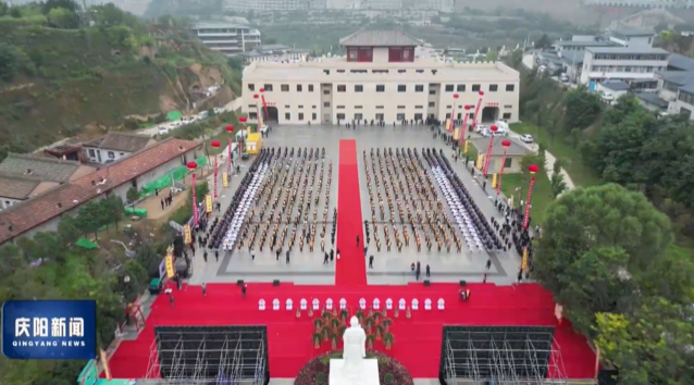 《慶陽新聞》2025年9月28日